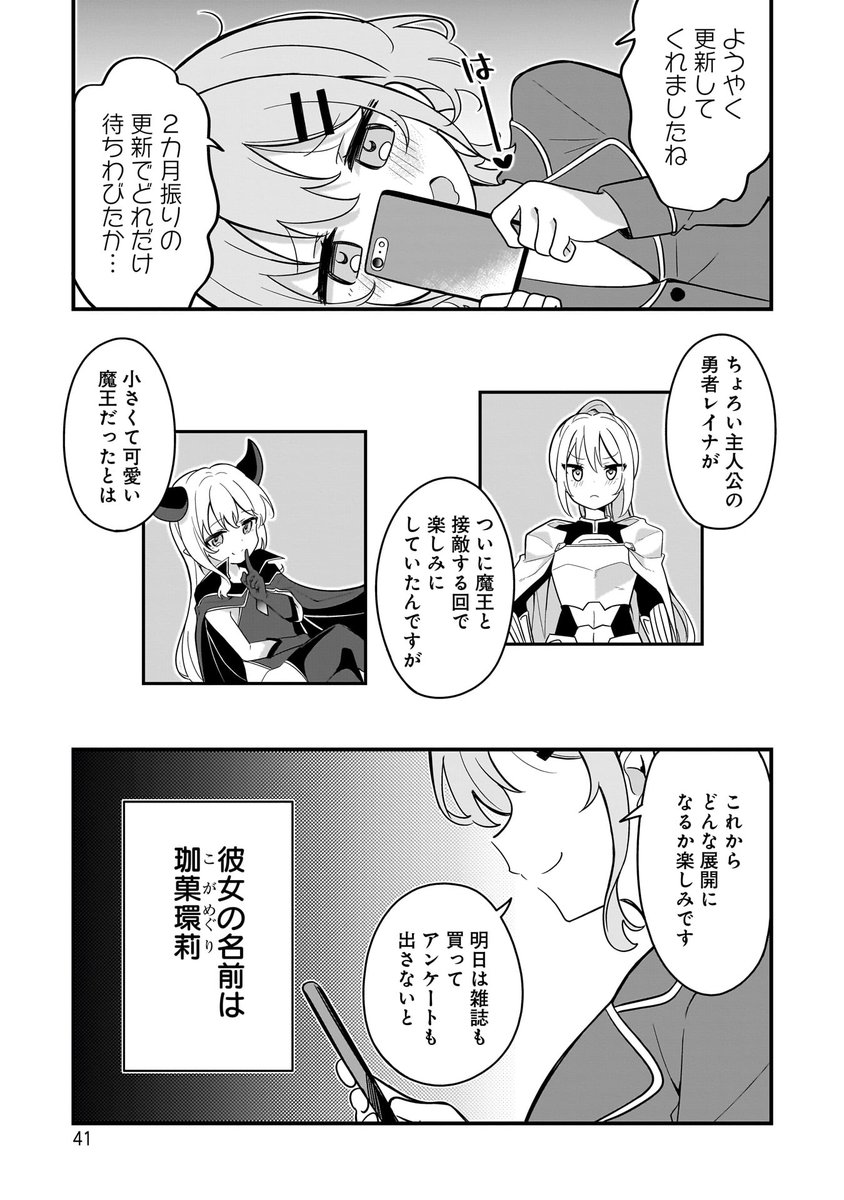 戸田大貴＠丹羽にわこ🐓 tweet media