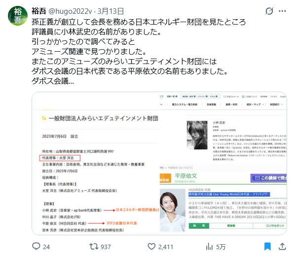 mittu-mame tweet media