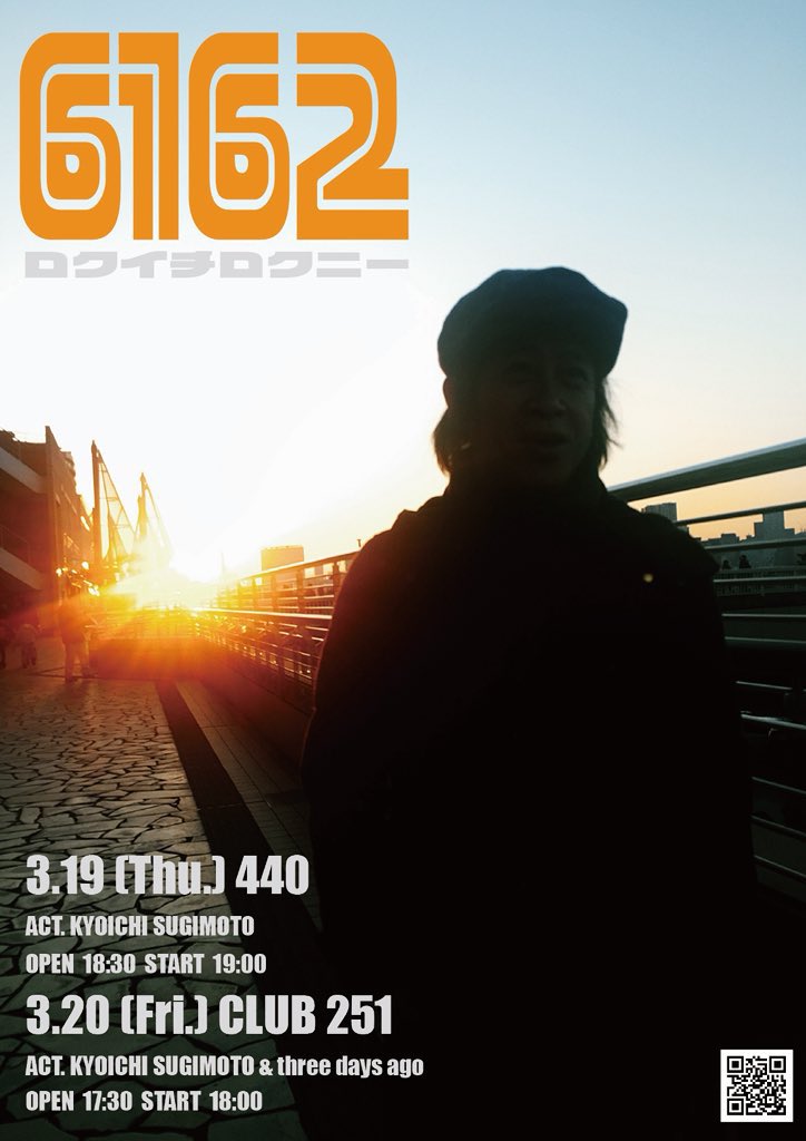 有江　嘉典 tweet media