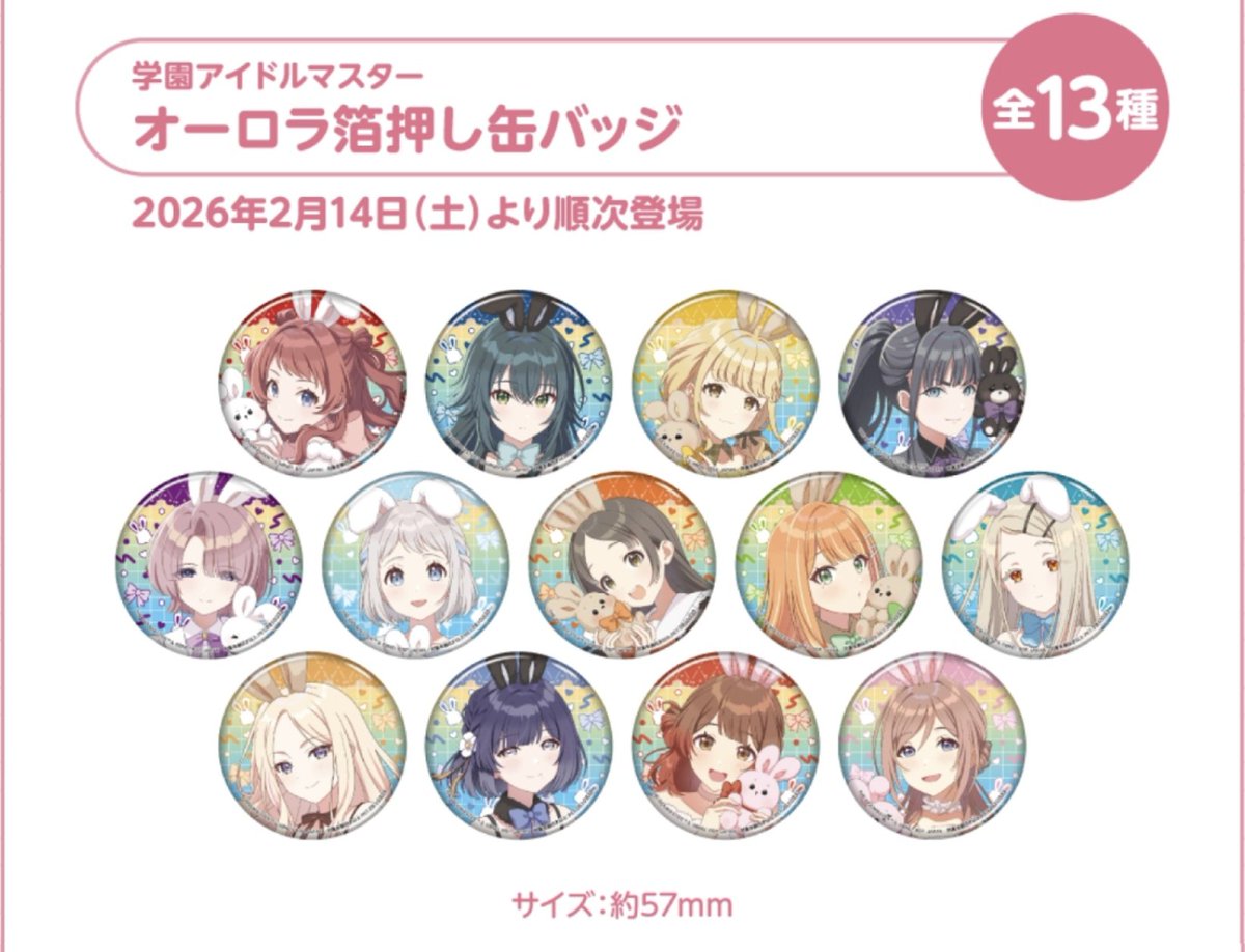 マコダネ@取引垢 tweet media