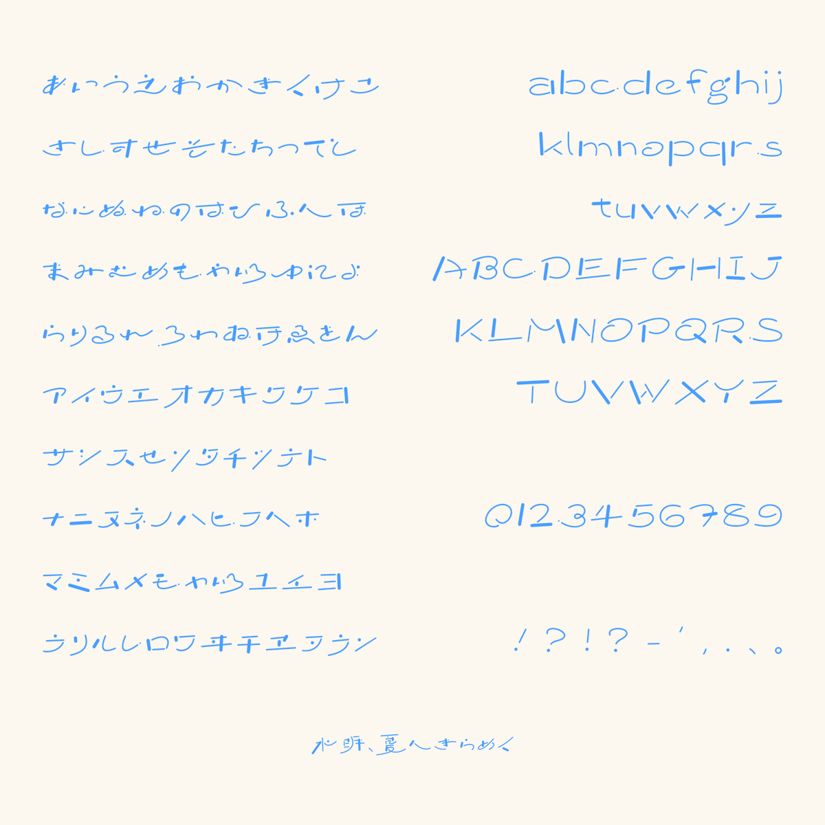 Palf / Ojima Kaito tweet media