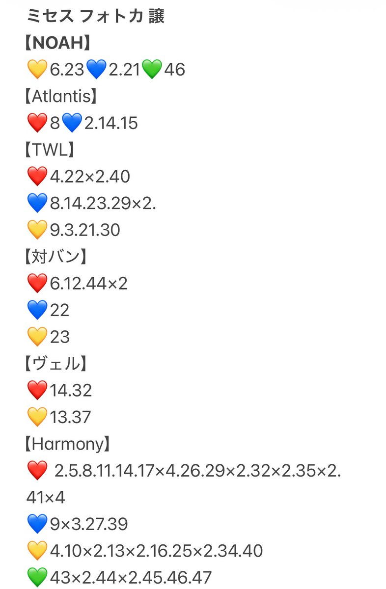 はなび tweet media