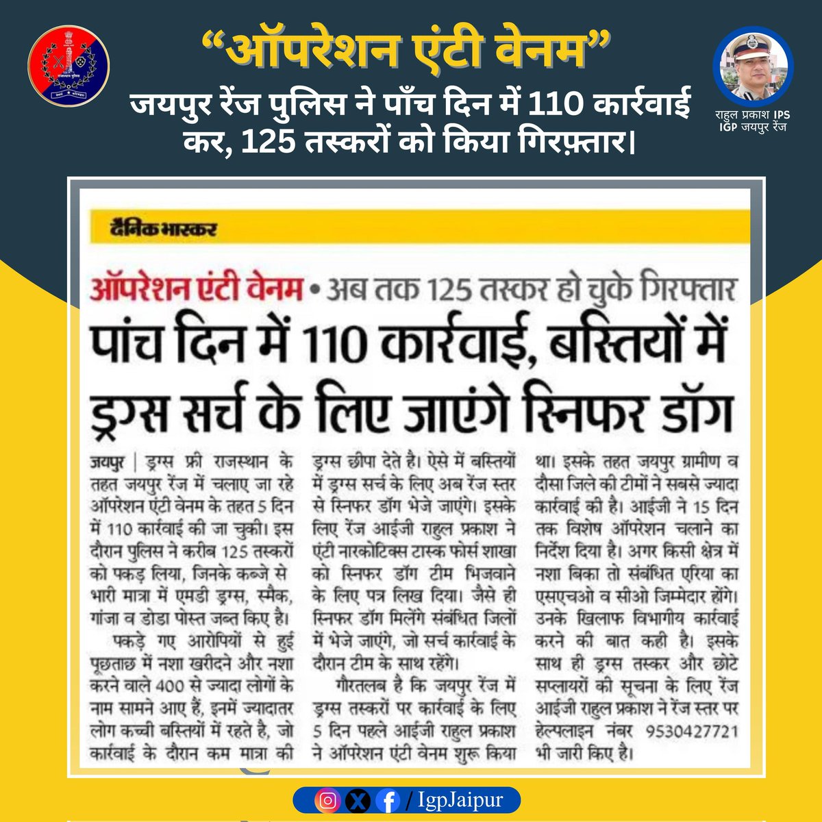 IGP Jaipur Range tweet media