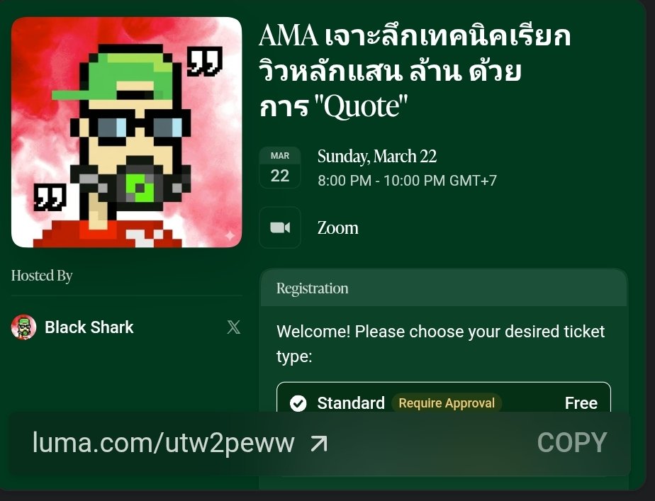 ไปกันครับ วันอาทิตย์นี้ 2 ทุ่มตรง
AMA เจาะลึกเรื่องการ Quote พร้อมถาม ตอบ แบบไม่มีกั๊ก + demo หน้าจอ XAgent 

วิธีการ
- register ที่ luma.com/utw2peww 
- Donate ตามแรงใจด้วยวิธีด้านล่าง แล้วแจ้งทาง DM 
▫️ส่ง usdc มาที่ 0xF2E0e7B01b1a246877b5A92955C1992E2c583707
▫️ส่งผ่านซอง