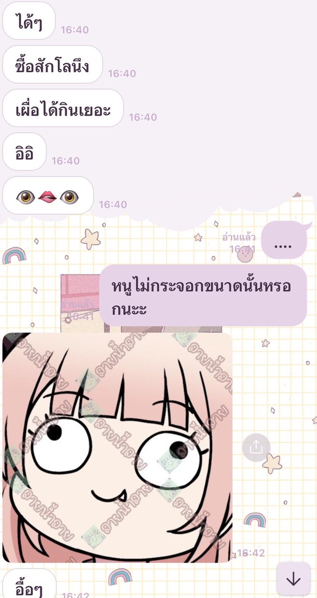 Ardalita Lilibelle🩸😈 Lumina-First-Myth tweet media