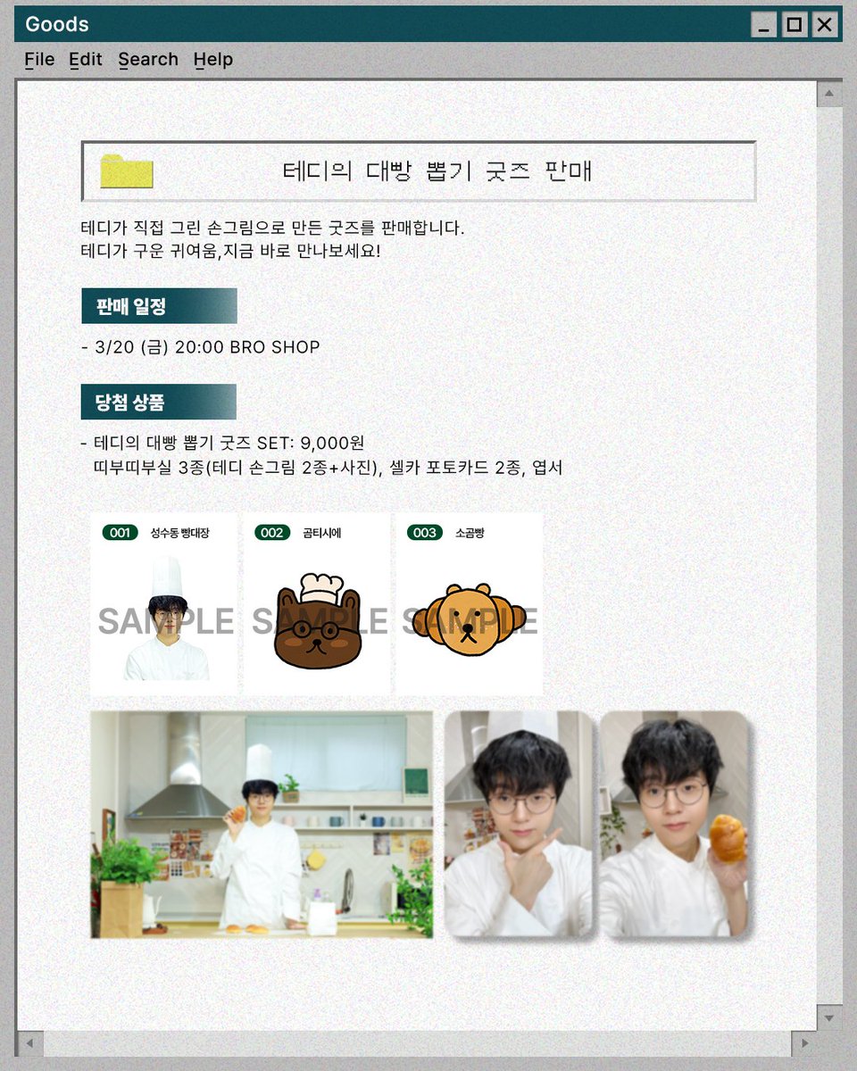 한진 브리온 tweet media