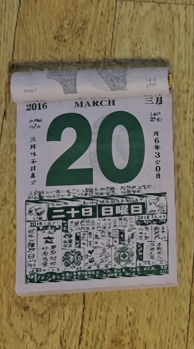 ØTöNGKØiL tweet media