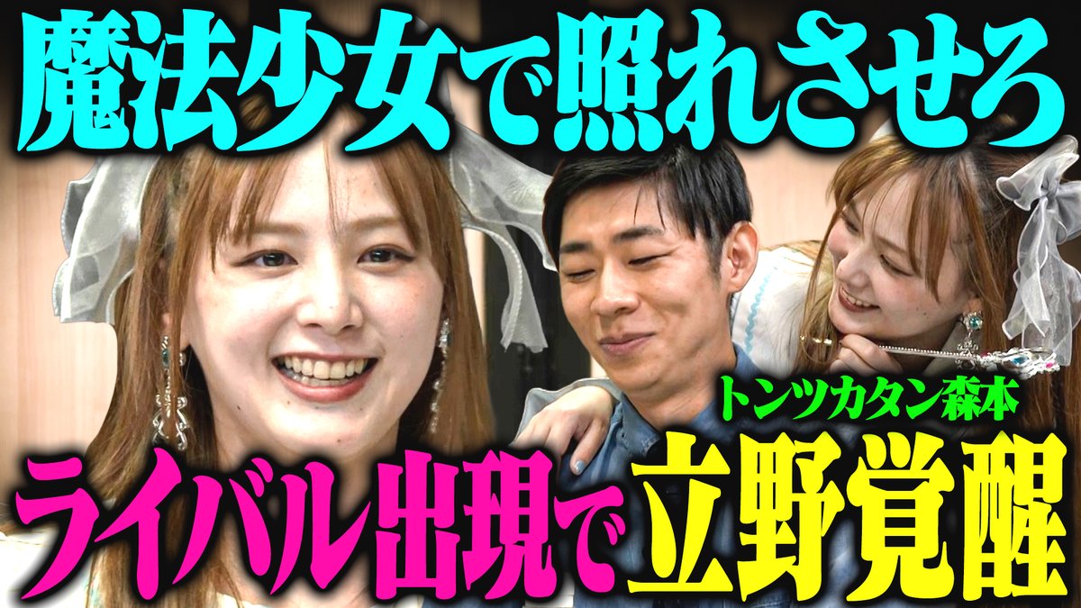 佐久間宣行のNOBROCKTV tweet media