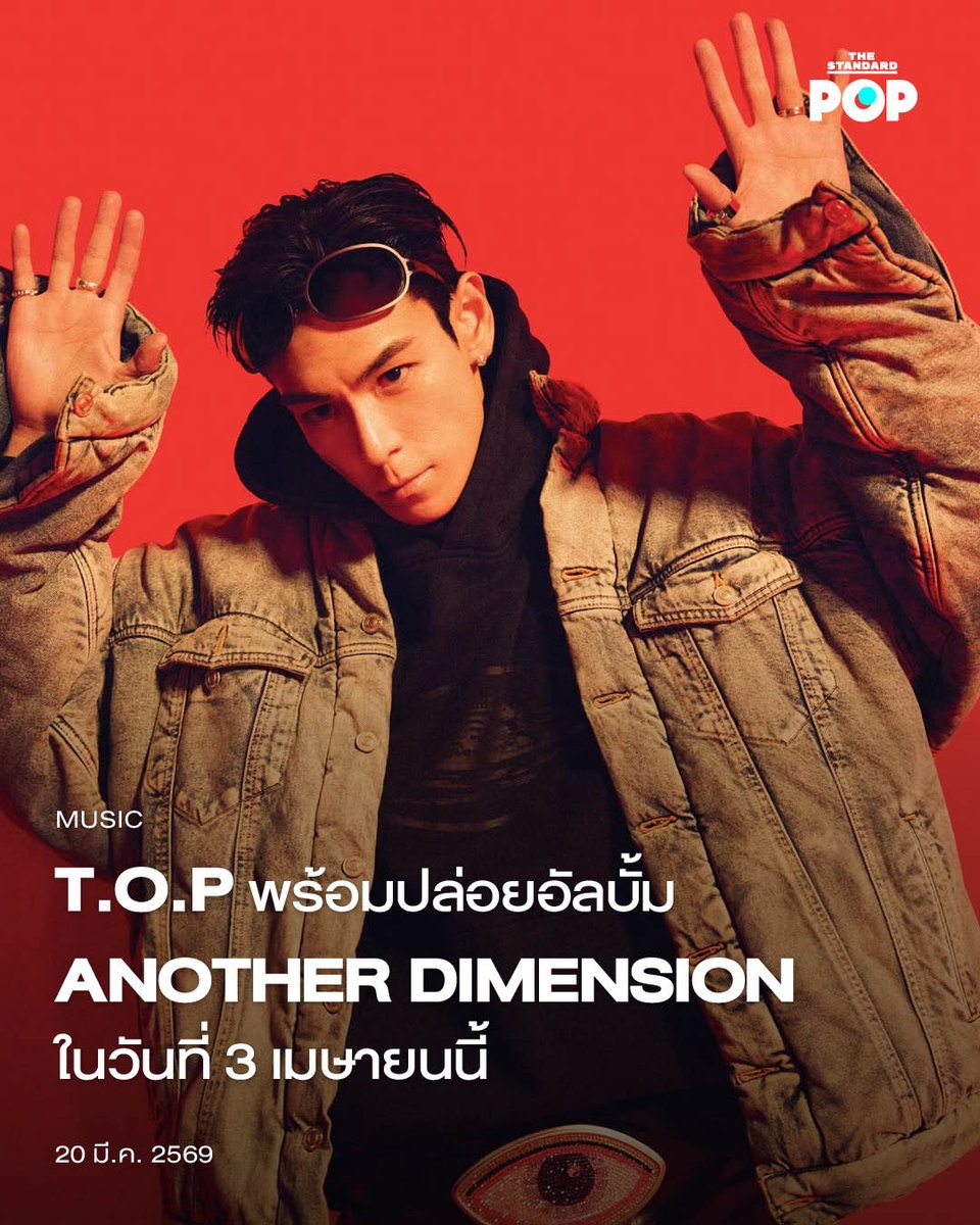 THE STANDARD POP tweet media