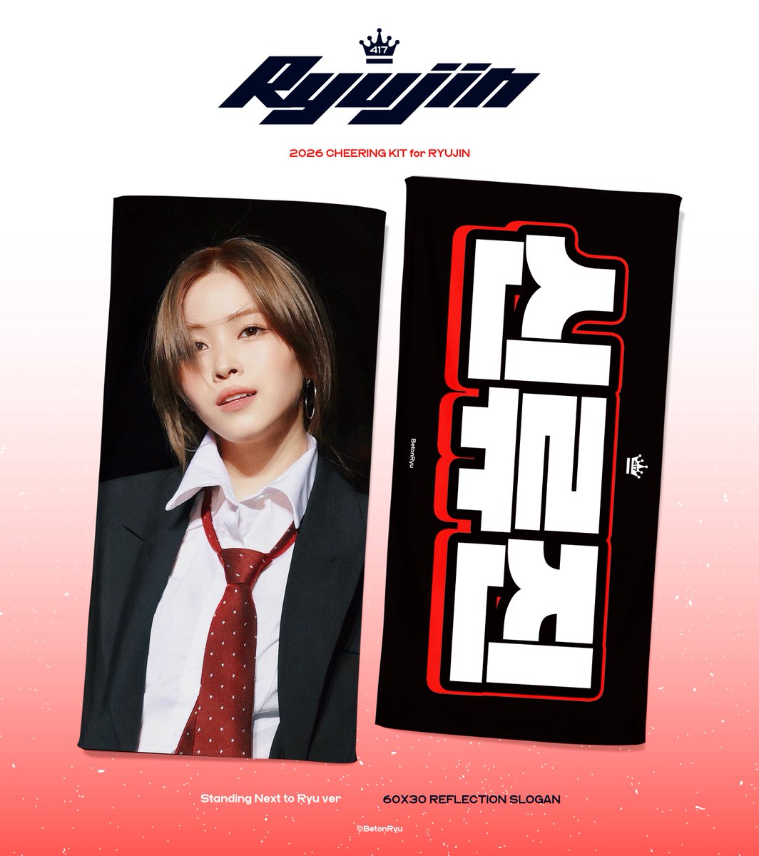 BetonRyu 벳온류 tweet media