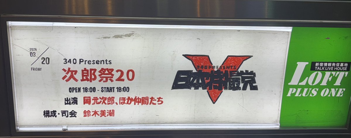 りん*たんば tweet media