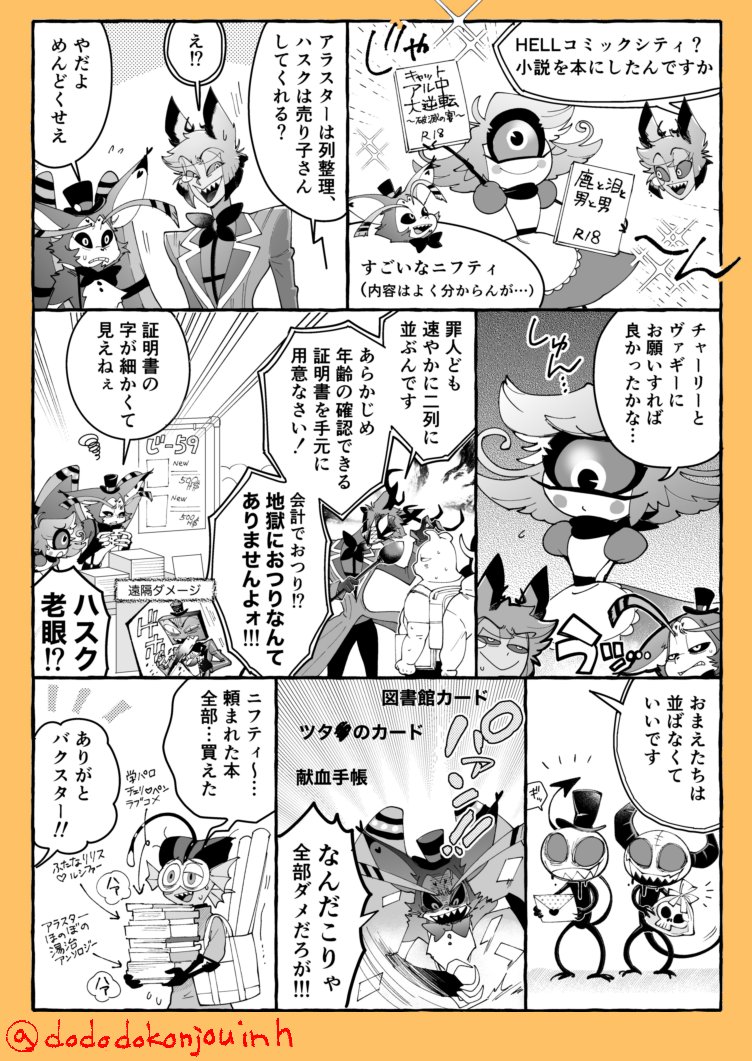 ﾄﾞｺ tweet media