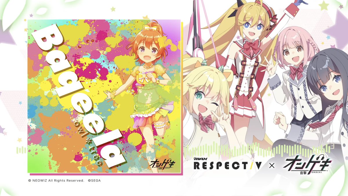 onoken | owl＊tree tweet media