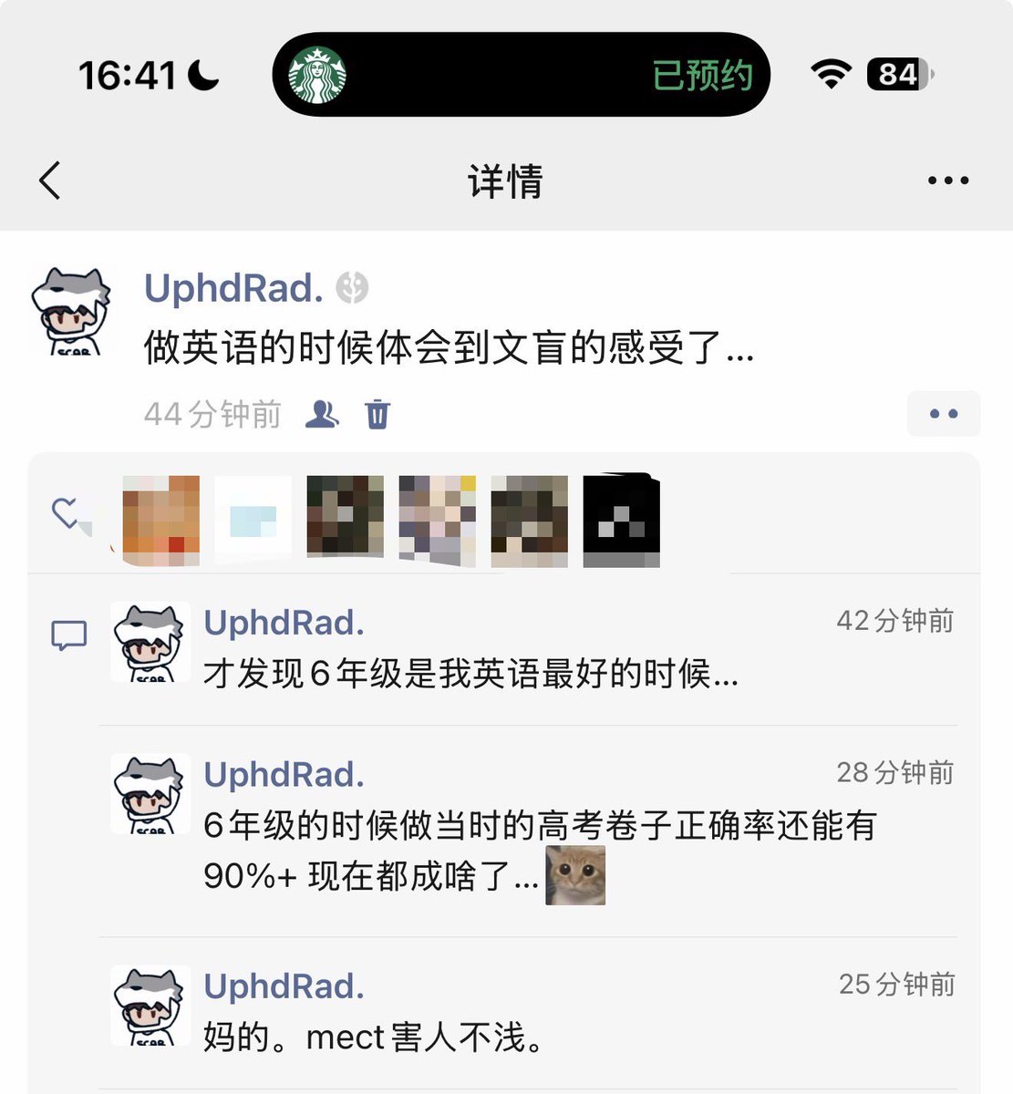 bingxd0912's tweet photo. 真的好崩溃… https://t.co/Q3XaUtfSwu