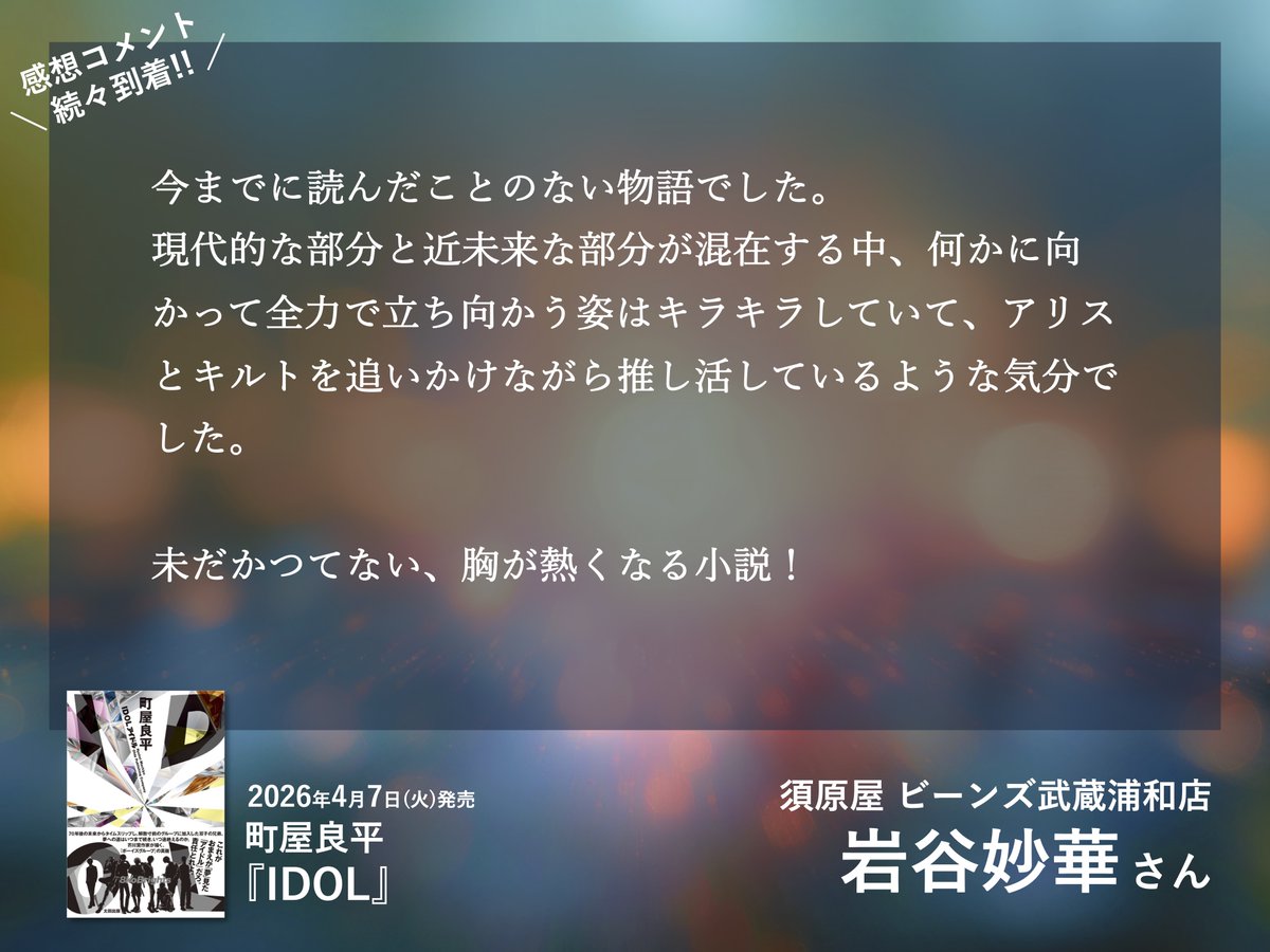 太田出版なかのひと tweet media