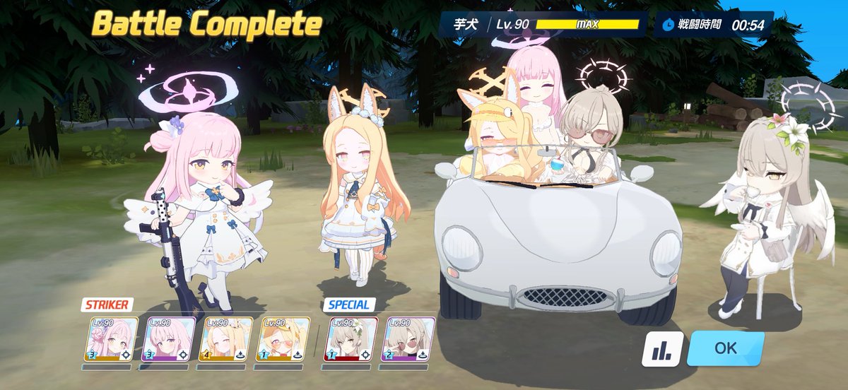 いもいぬ tweet media