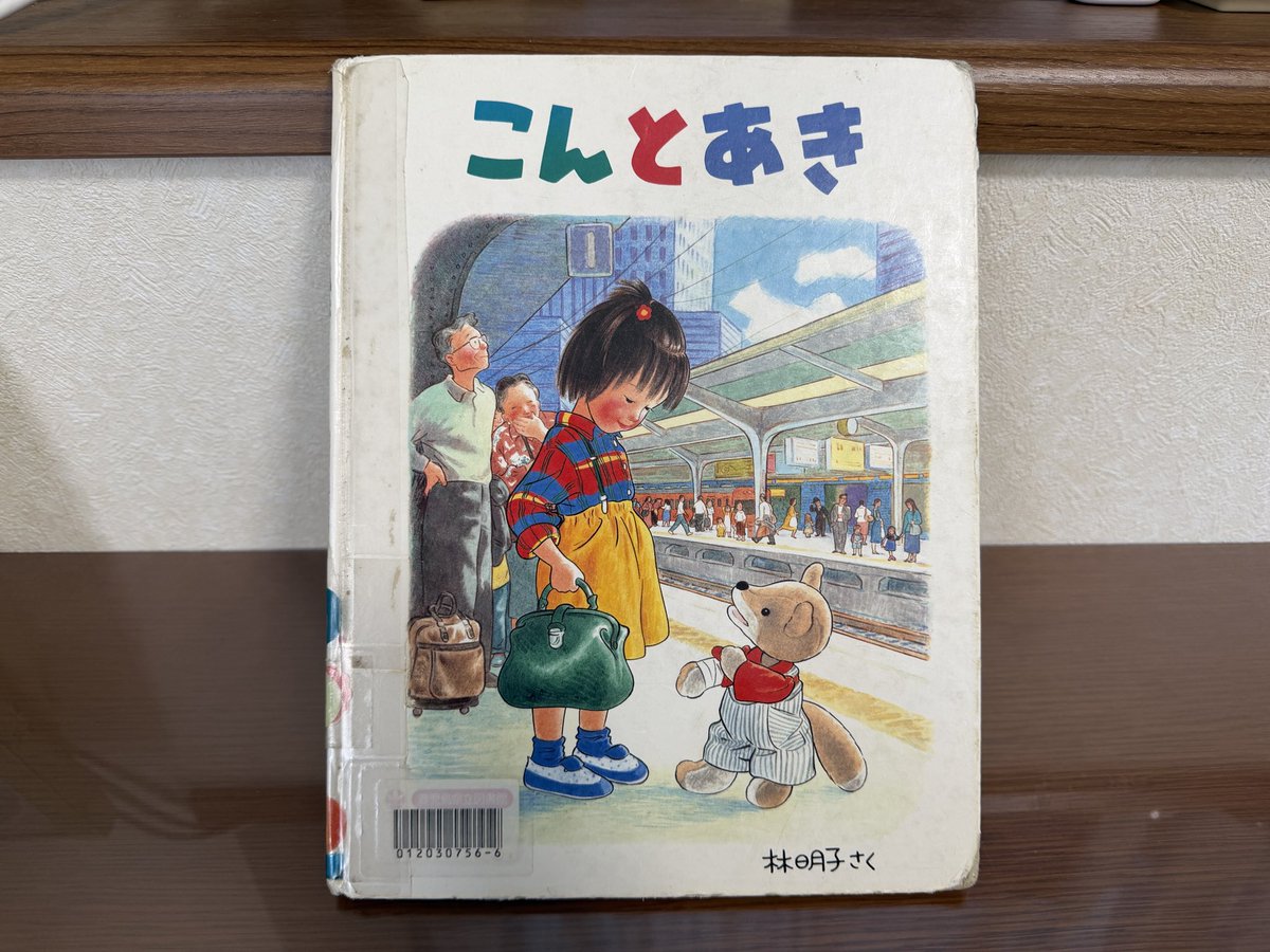 そかを@司書になりたい tweet media