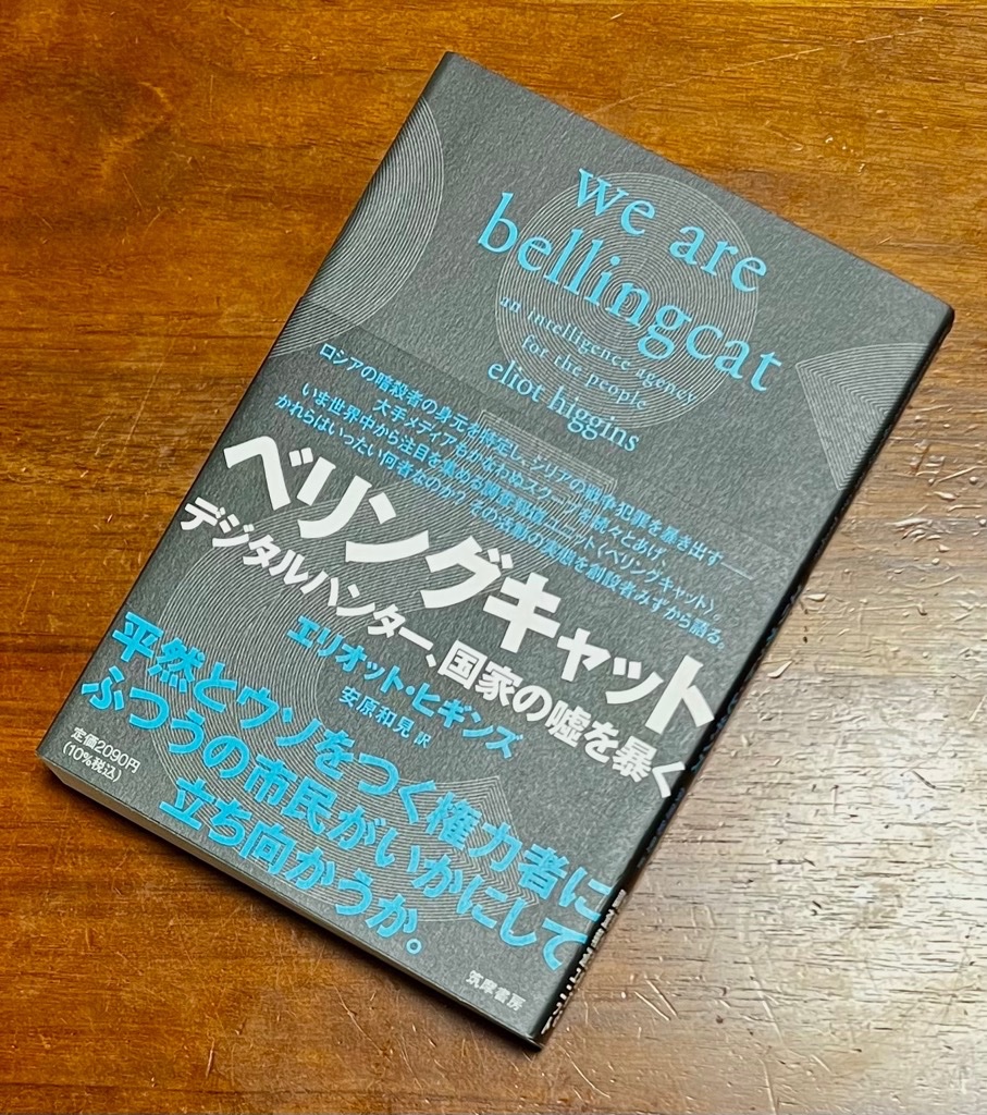 microlight tweet media