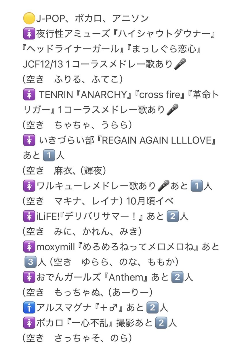 あき@5/4ハロプロonly fes tweet media