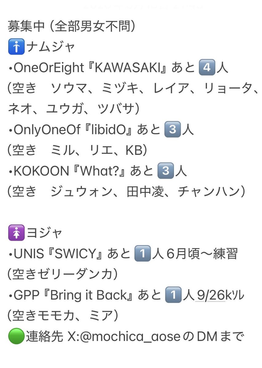 あき@5/4ハロプロonly fes tweet media