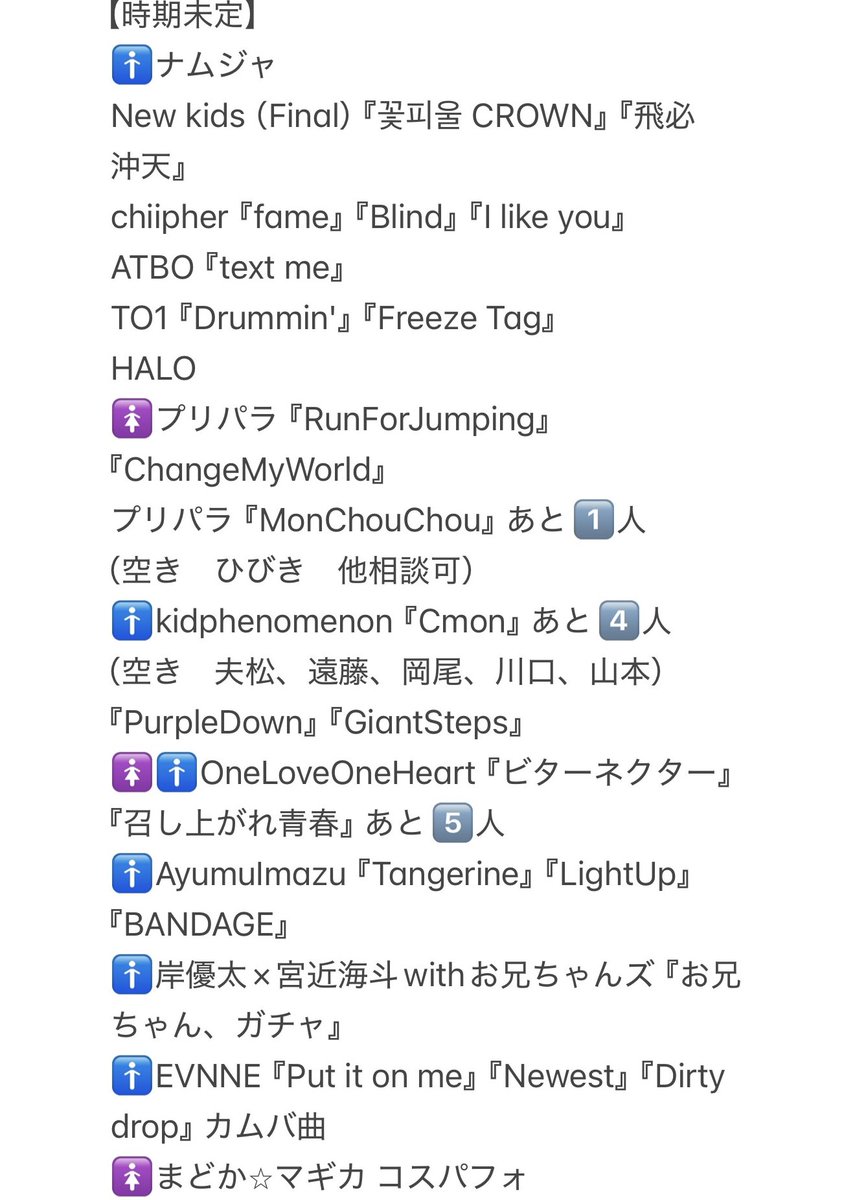 あき@5/4ハロプロonly fes tweet media
