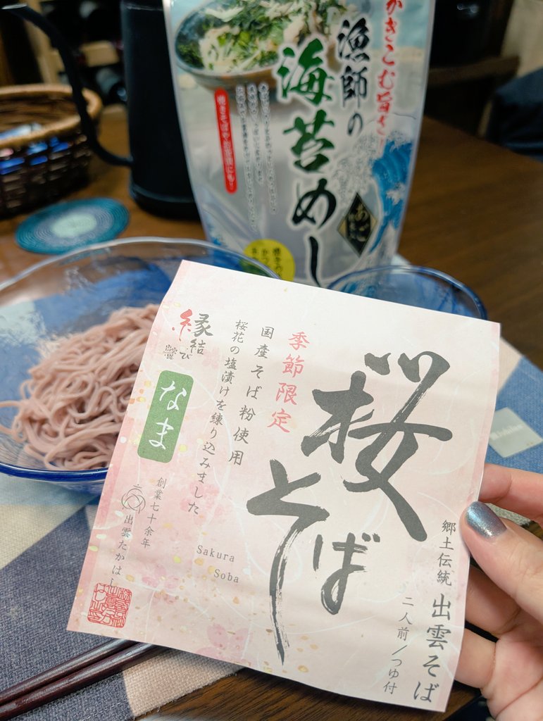 みみたん tweet media