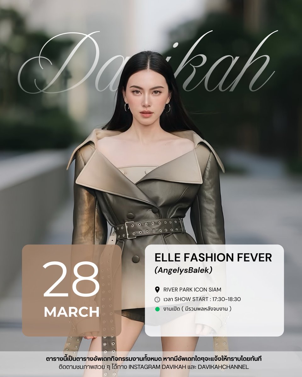 Davika Schedule on March 🗓️

ELLE FASHION FEVER 
(AngelysBalek)
มีรวมพลน้าาา มาเติมพี่ใหม่กันค้าบบ 🌻♥️

#davikaschedule
#ใหม่ดาวิกา #davikah