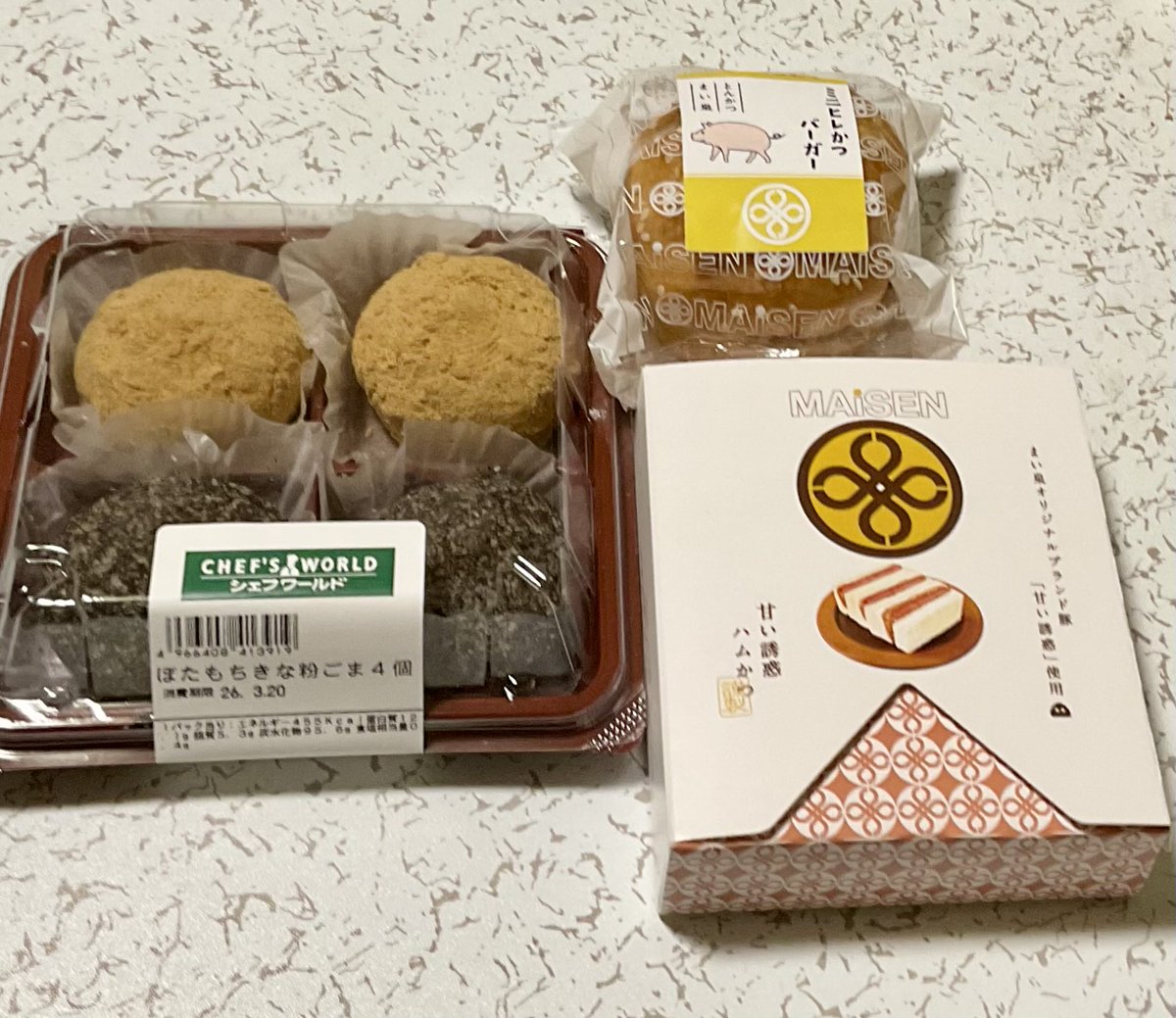 ミロク💋 tweet media