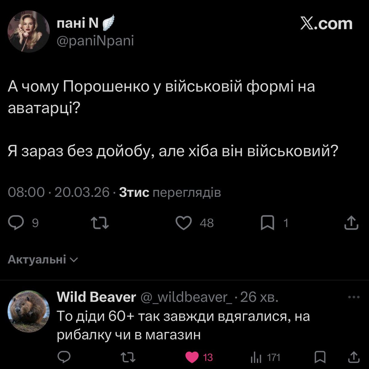 Bohdan Rapressor 🇺🇦 tweet media