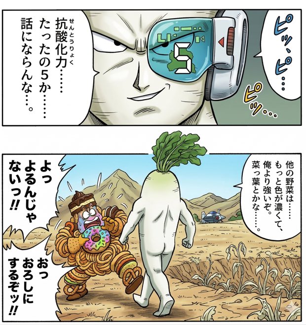 <a href="/SEKIELBERG/">Mr.都市伝説 関暁夫</a> #私が出会った宇宙人
#関暁夫ライブキャンペーン