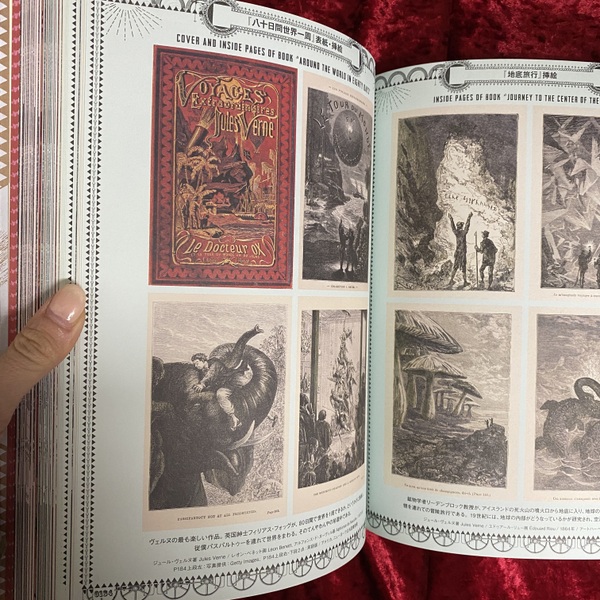 幻想系古本屋 古書ドリス tweet media