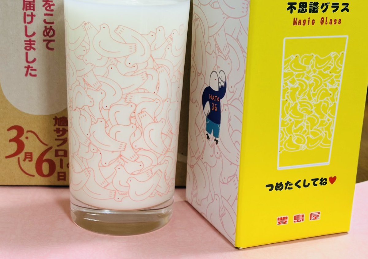 限定］豊島屋 鳩サブレー 不思議グラス 不思議グラス つめたくしてね 5