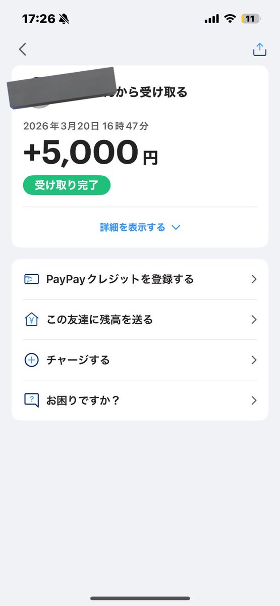 ダクネドラギャラドラ