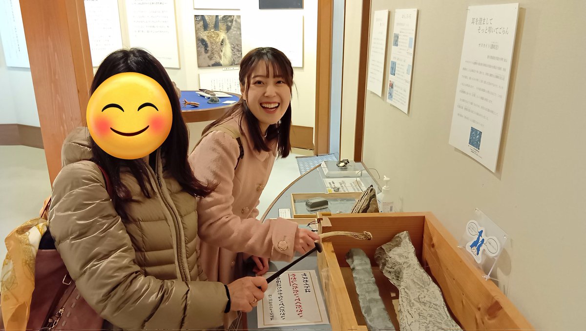 石と賢治のミュージアム(公式) tweet media