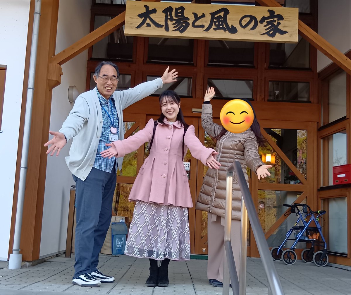 石と賢治のミュージアム(公式) tweet media