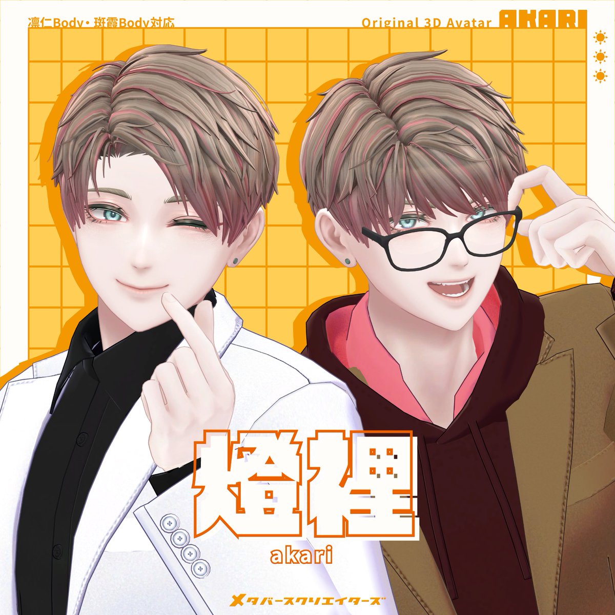 メタバースクリエイターズ tweet media