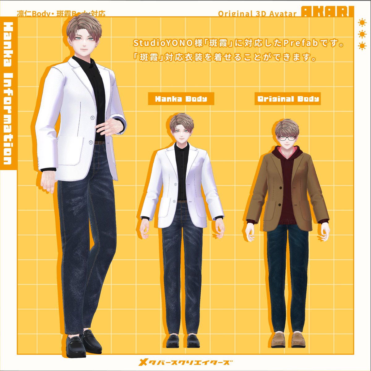 メタバースクリエイターズ tweet media