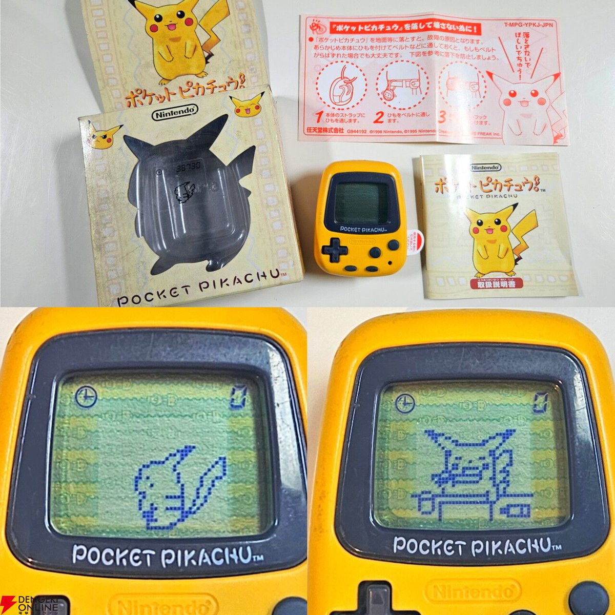 電撃オンライン tweet media