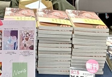 るなるな🌙 tweet media