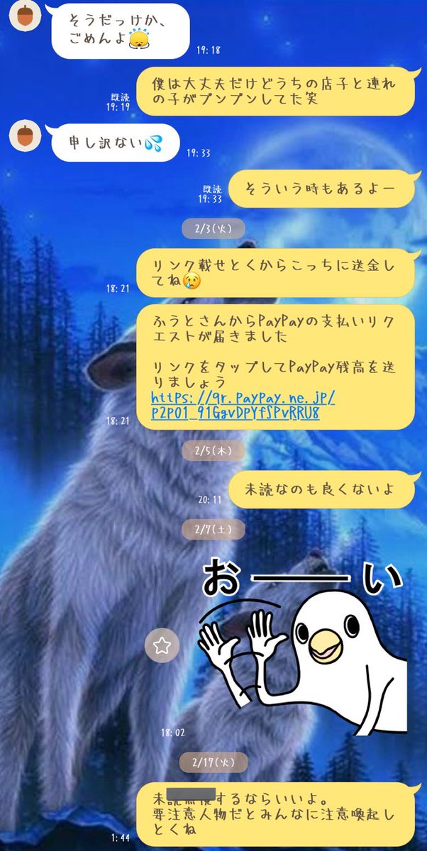 ふぅ🐺 tweet media