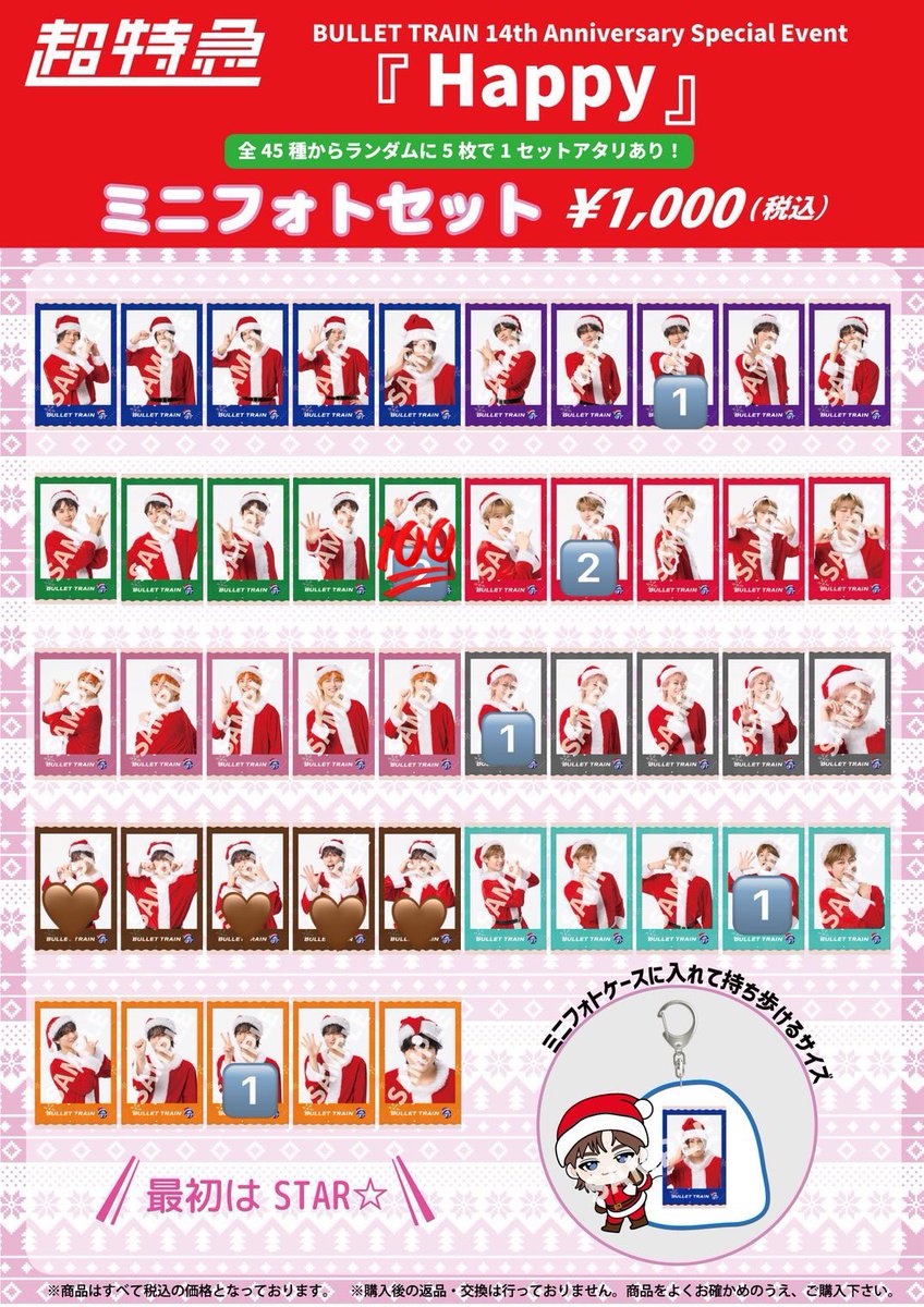 あゆサウルス tweet media