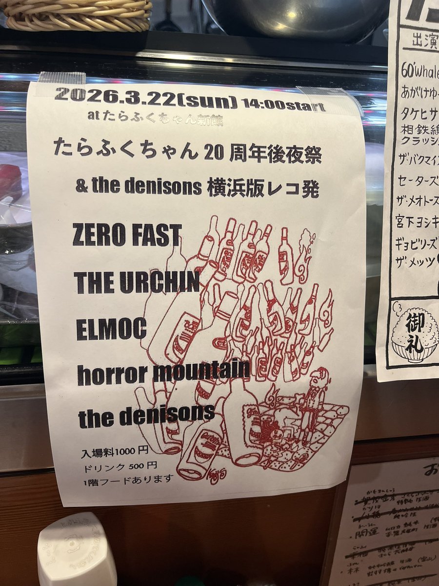 あだち tweet media