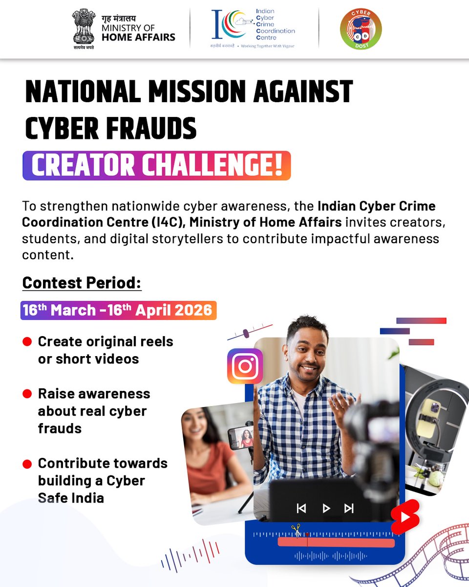 Digital India tweet media