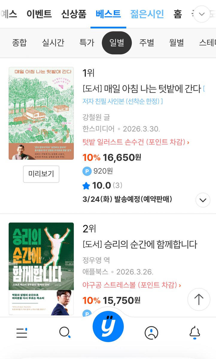 정우영 tweet media