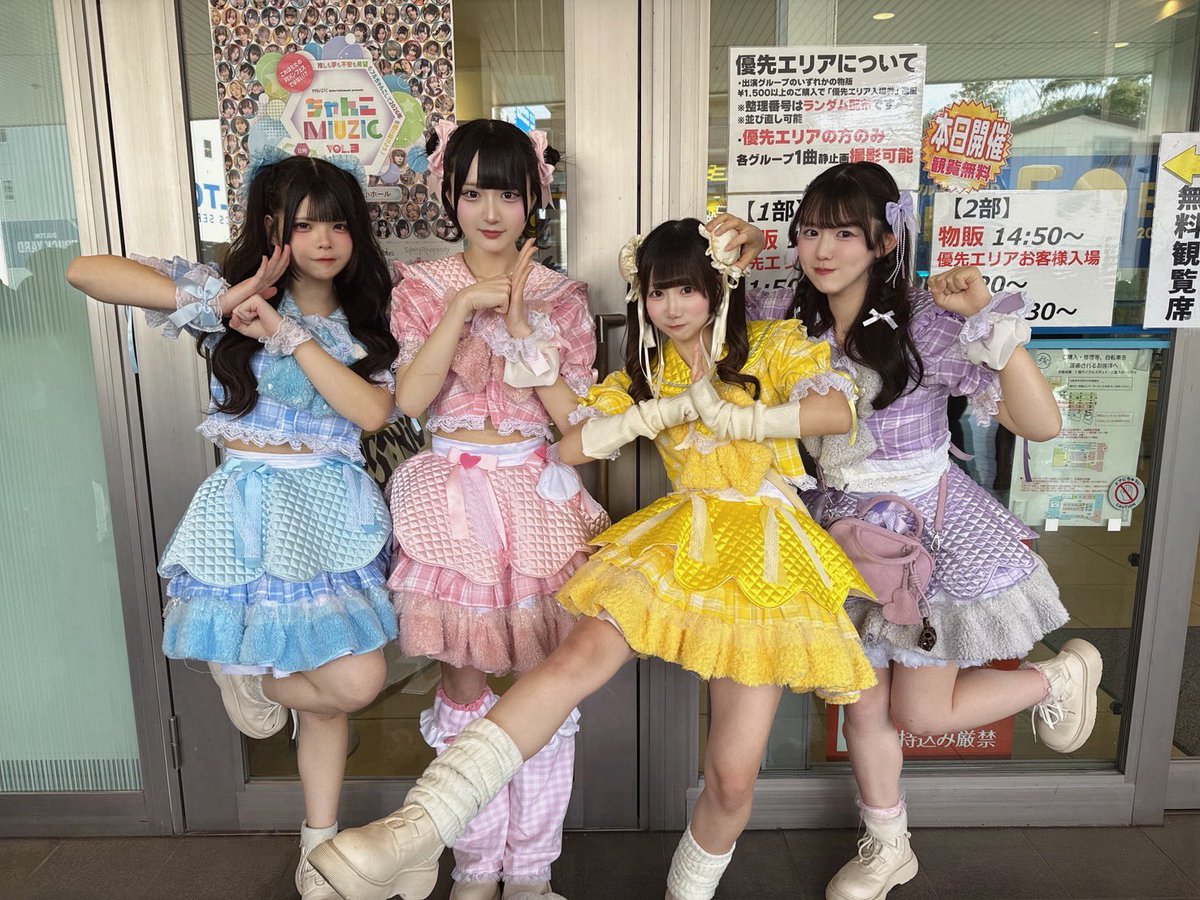 ルミ♡コード tweet media