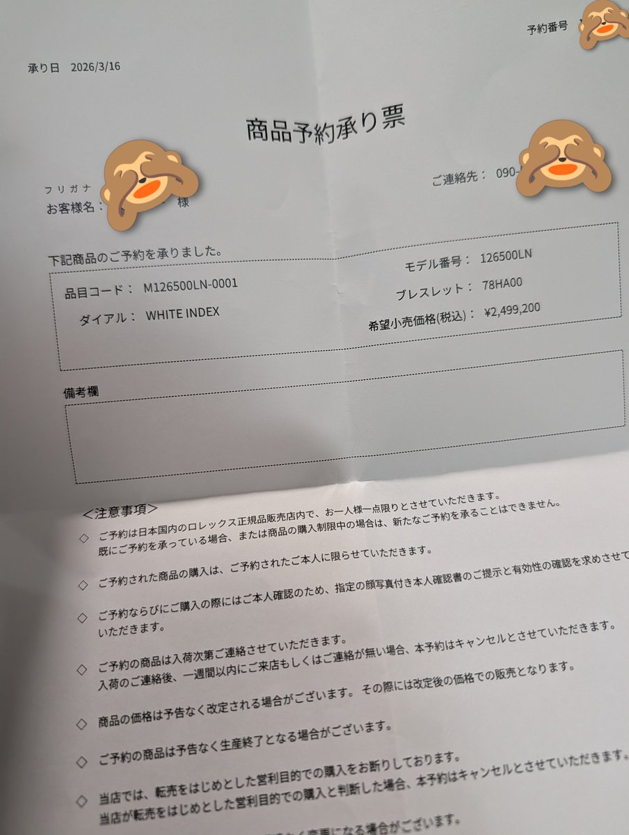 ❸❽太郎ⒼⓉ3️⃣8️⃣0️⃣改 tweet media