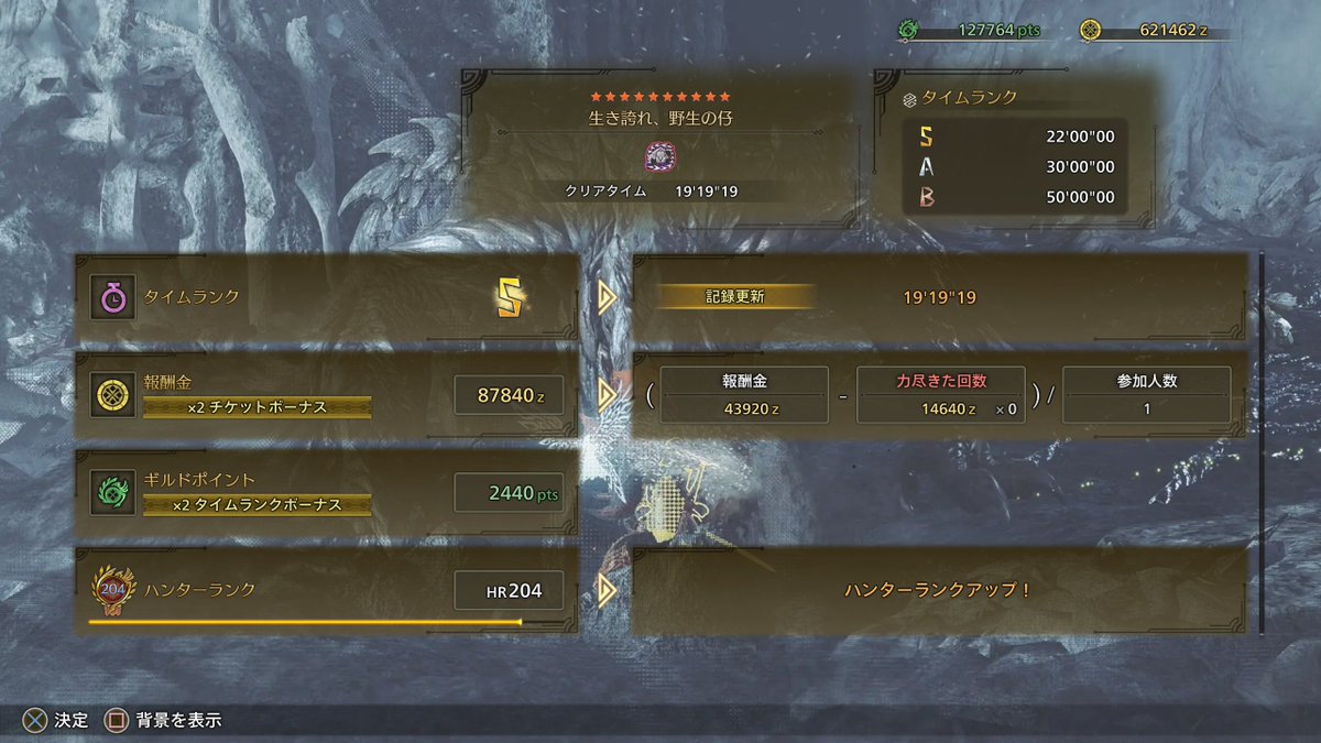 てたもん・。・v tweet media