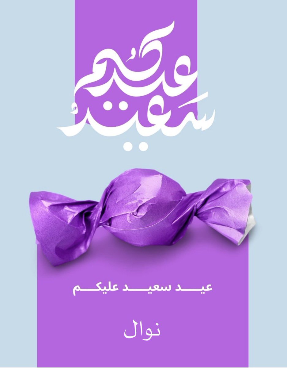 ""نےـوآل"" tweet media