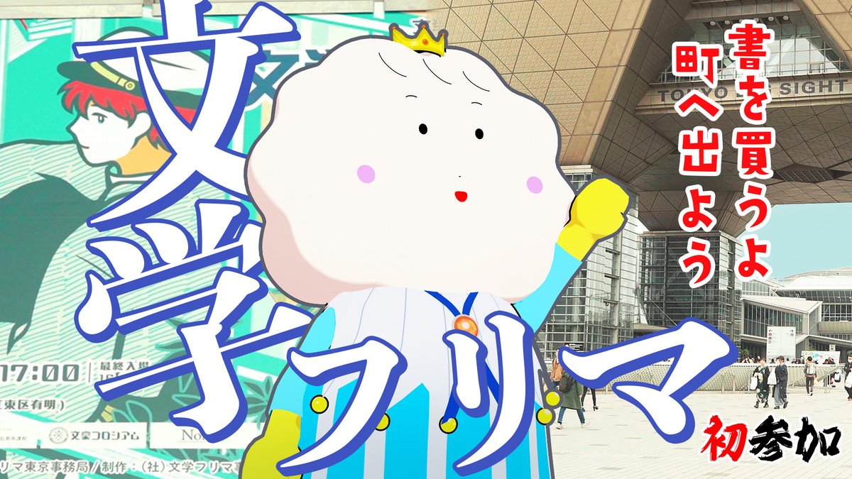 ぽぷろい🍿ポップコーンVtuber tweet media