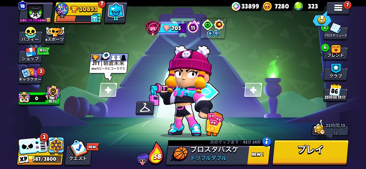 Chaser😎 tweet media